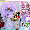 東方天空璋バレ待機　その６　魔法の森の上空の吹雪の中の笠地蔵の暑い背中の後ろの扉！！（←５面への入り口）