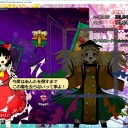 東方天空璋バレ待機　その１６　見よ！　聞け！　語れ！　秘神の真なる魔力がお前の障碍となろう！