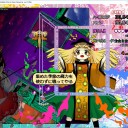 東方天空璋バレ待機　その１６　見よ！　聞け！　語れ！　秘神の真なる魔力がお前の障碍となろう！