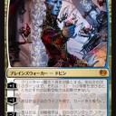 【MTG】8月11日(金)山の日バンドル争奪スタンダード【大会結果】