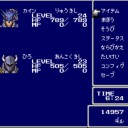 【やりこみ1】隠し召喚魔法ゴブリン：ファイナルファンタジー4（スーパーファミコン版）