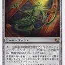 【88】わがまま《翡翠像/Jade Statue》