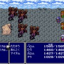 【おまけ1】スカルミリョーネ戦：ファイナルファンタジー4（スーパーファミコン版）