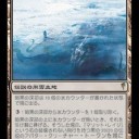 【MTG】8月15日(火)火曜レガシー【大会結果】
