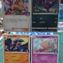 お盆にフォレオでジムバトル