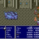 【おまけ2】カイナッツォ戦：ファイナルファンタジー4（スーパーファミコン版）