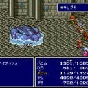 【おまけ2】カイナッツォ戦：ファイナルファンタジー4（スーパーファミコン版）