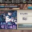 Sドラ日記029