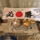 WCSへ行って来ます(^^)