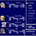 【やりこみ4】隠し召喚魔法マインドフレア：ファイナルファンタジー4（スーパーファミコン版）