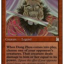 【88】え！？「あの人」ＭＴＧのイラスト描いてたの！？
