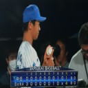 ３連勝で貯金６！今永が初の１０勝目だぜ～！！！