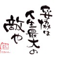 燃え上がる憤怒の祭殿foil