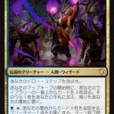テイガムカード化