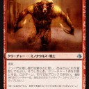 【MTG】8月18日(金)FNMスタンダード【大会結果】
