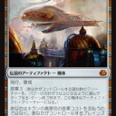 【MTG】8月18日(金)FNMスタンダード【大会結果】