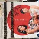 『ドームでは、ミスユニバースジャパンの香川大会のいろんなイベントが☆』
