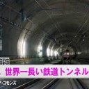 やはり・・・