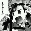 【88】エイスサアァァアアァァァ！！！！！