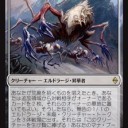 【MTG】8月20日(日)TheLastSun予選スタンダード【大会結果】