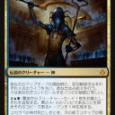 【MTG】8月20日(日)TheLastSun予選スタンダード【大会結果】