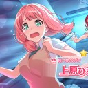 結婚しました