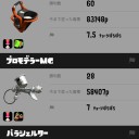 【イカカス】リーグマッチ行けるようになりました