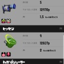 【イカカス】リーグマッチ行けるようになりました