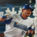 やった～！９回 土壇場！クリナップ３連発サヨナラだぜ～！！！