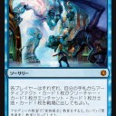 【MTG】8月23日(火)火曜レガシー【大会結果】