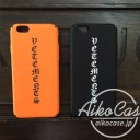 G-DRAGONやEXOチャニョルなど多くの芸能人が愛用のiphoneケース