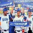 梶谷のサヨナラツーベース！2夜連続のサヨナラ勝ちを収めただぜ☆！！！
