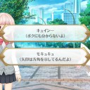 (・ω・()もっきゅもっきゅ