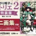 ろーる・・・