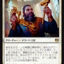 【MTG】8月23日(水)水曜スタンダード【大会結果】