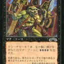 【88】まだ名前しか出てきていないＭＴＧの巨悪