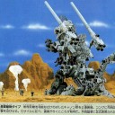 イクサラン　武装した恐竜で戦う・・つまり・・ゾイド！