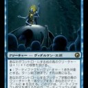 【MTG】8月24日(木)木曜モダン【大会結果】