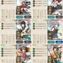 2017夏イベE-2攻略開始（08/25/12:23）→完了（08/26/12:14）