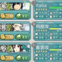 夏イベE-5突破