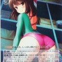ＧＦ　これか・・・・