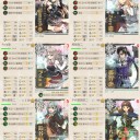 【艦これ】E-6甲･戦力【2017夏】