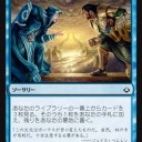 【MTG】8月26日(土)スタンダードショーダウン【大会結果】