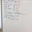 無事119杯終了しました！