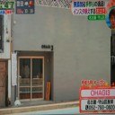 シンプルな おはぎ！