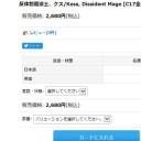《反体制魔道士、ケス》のその後ｗｗｗｗｗｗｗｗｗｗｗｗｗｗｗｗｗｗｗｗｗｗｗｗｗｗｗｗｗｗｗｗｗｗｗｗｗｗｗｗｗｗｗｗｗｗｗｗｗｗ