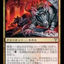 【MTG】8月28日(月)月曜Pauper【大会結果】