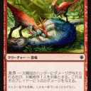 激昂とかいうメカニズム。