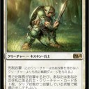 疾風衣の救済者