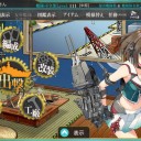 艦これ　Ｅ7丙クリア～